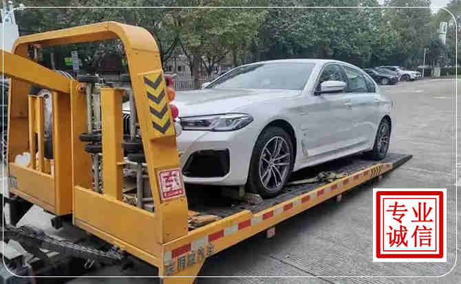 长城区拖车救援
