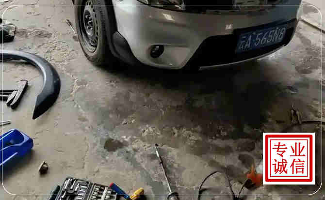 长城区汽车中途维修
