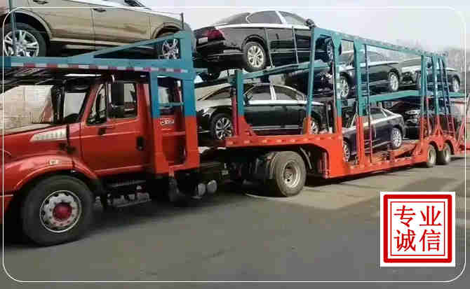 长城区长途拖车